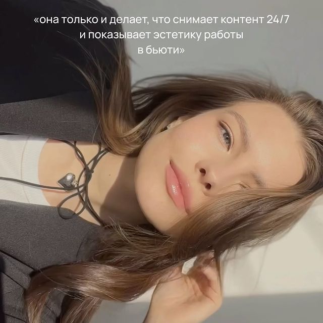 Dasha Pechkina