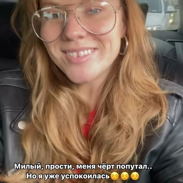Xenia Philipenko