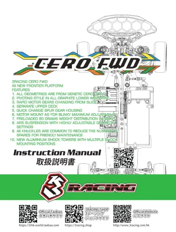 3Racing CERO FWD Manual