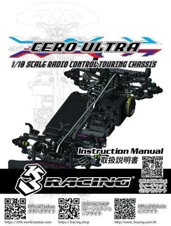 3Racing CERO ULTRA Manual
