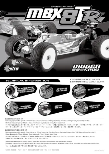 Mugen MBX8TR Manual