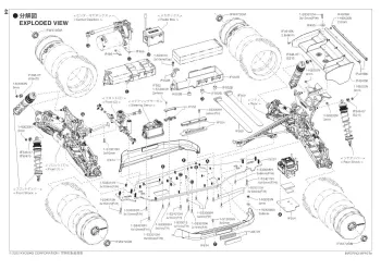 Exploded View