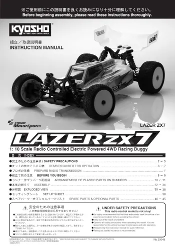 Manual & Parts List