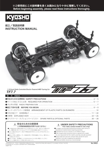 Manual & Parts List