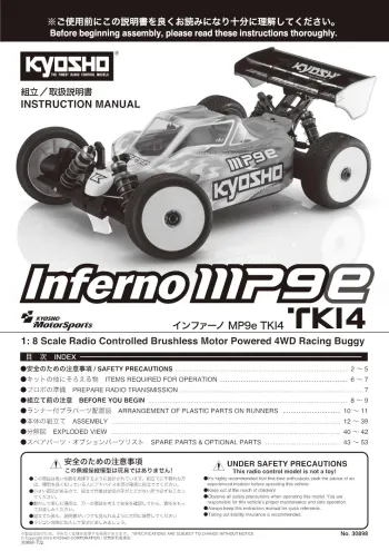 Kyosho Inferno MP9e TKI4 Manual & Parts List