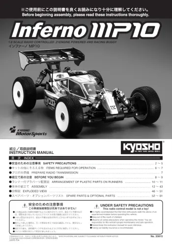 Manual & Parts List