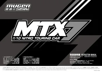 Mugen MTX7 Manual
