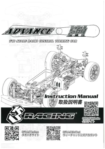 Manual
