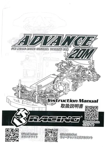 Manual