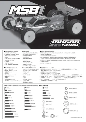 Manual