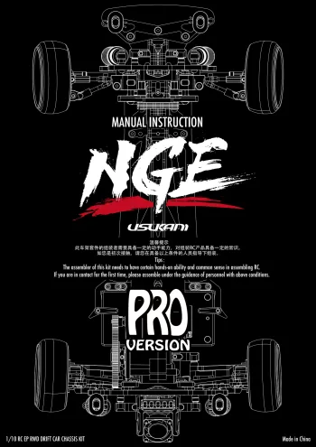 Usukani NGE-PRO Manual