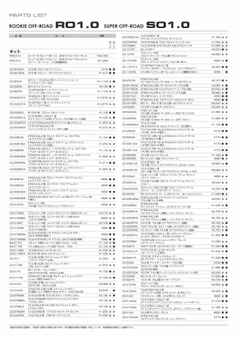 Yokomo RO1.0 Parts List