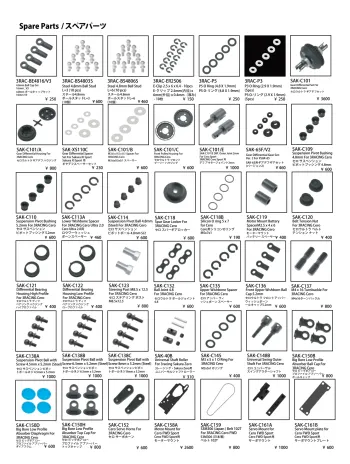 Parts List
