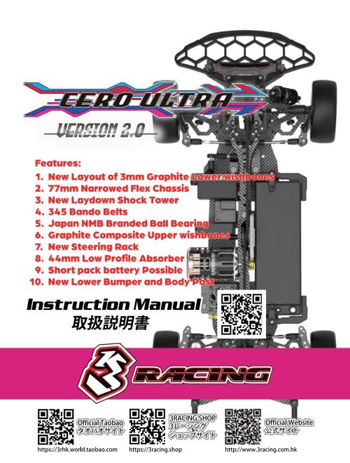 3Racing Cero Ultra-Ace 2.0 Manual