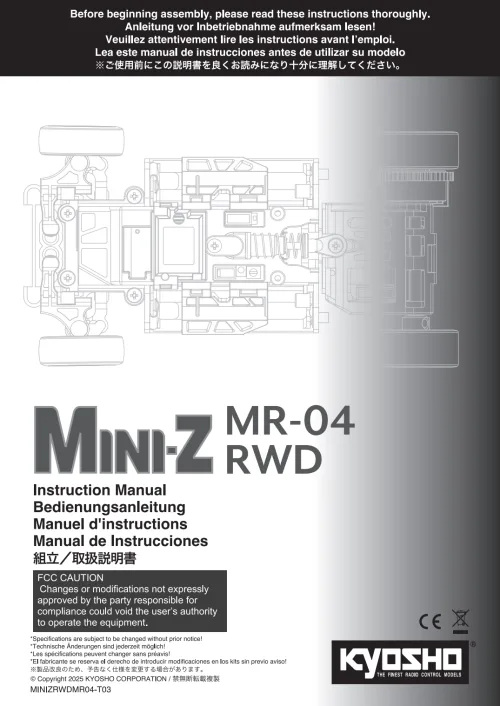 Kyosho MR-04 Manual