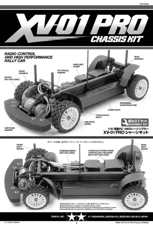 Tamiya XV-01 Pro Manual