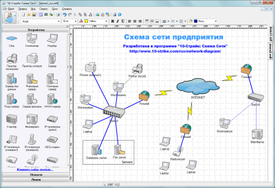 10-Страйк: Схема Сети 2.3 + таблетка