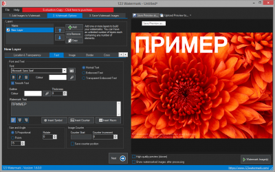 123 Watermark 2.0.0.0