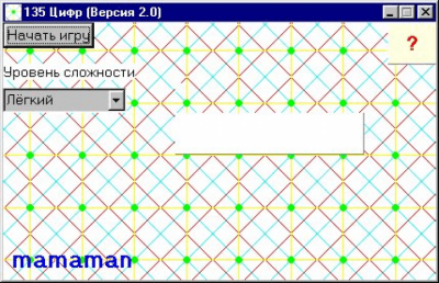 135 Цифр last 135 Цифр last