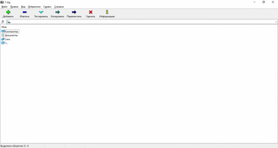 7-Zip Portable 19.00 7-Zip Portable 19.00