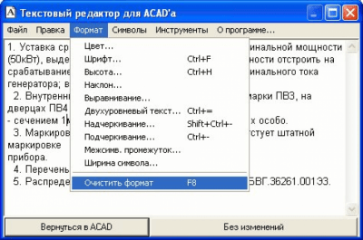 ACEditor last ACEditor last