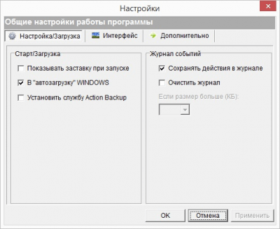 Action Backup 2.8