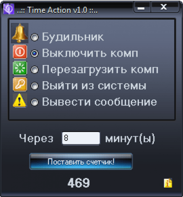 Action time 1.0