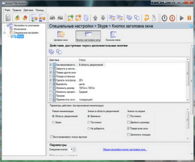 Actual Title Buttons 8.12 Actual Title Buttons 8.12