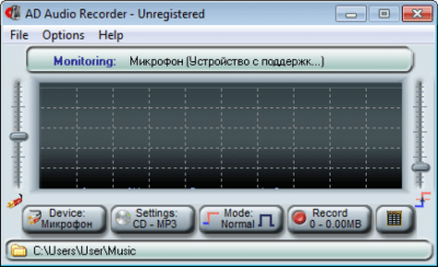 AD Audio Recorder 2.4.1 + таблетка