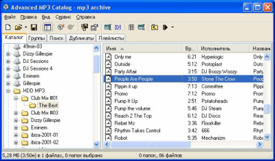 Advanced MP3 Catalog Pro 3.35