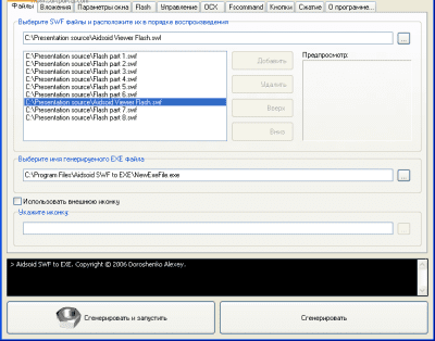 Aidsoid SWF to EXE 1.09 + key