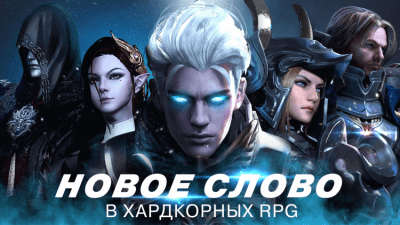 Aion: Legions of War для PC Latest Aion: Legions of War для PC Latest