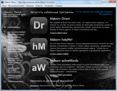 Alaborn Formation 2.6.5 Alaborn Formation 2.6.5