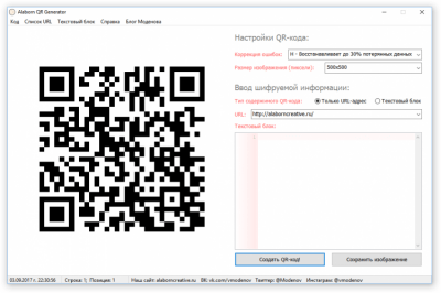 Alaborn QR Generator 1.3.2