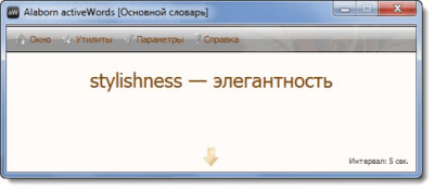 Alaborn Teach 1.5