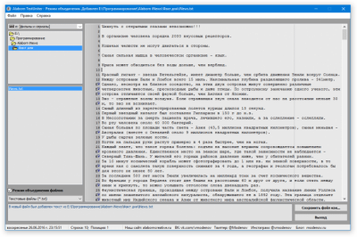 Alaborn TextUniter 2.3 Alaborn TextUniter 2.3