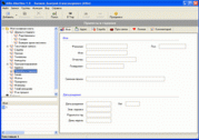 Allin Abortion v1.0.4 last Allin Abortion v1.0.4 last