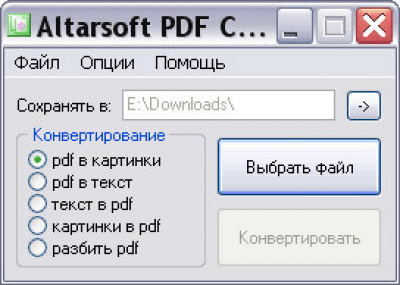 Altarsoft PDF Converter 1.1