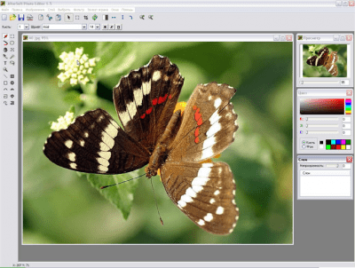 Altarsoft Photo Editor 1.5