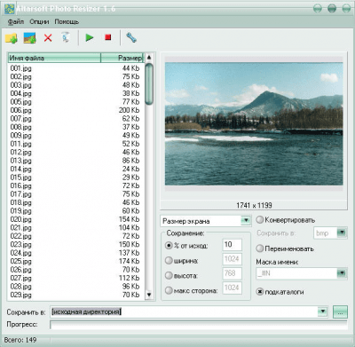 Altarsoft Photo Resizer 1.61