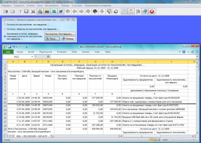 Analitika 2013 net 1.15.5117