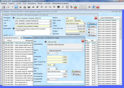 ANALITIKA 2015 1.15.5577 ANALITIKA 2015 1.15.5577