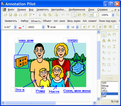 Annotation Pilot 1.48