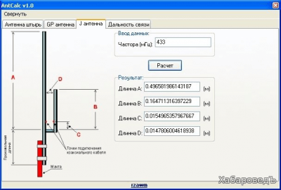 AntCalc 1.0