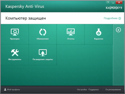 Антивирус Касперского 6.0.1.411 + crack