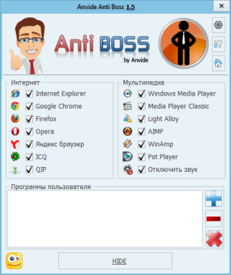 Anvide Anti Boss 1.5