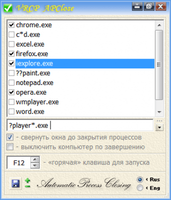 APClose 1.2.0.2015.0 APClose 1.2.0.2015.0