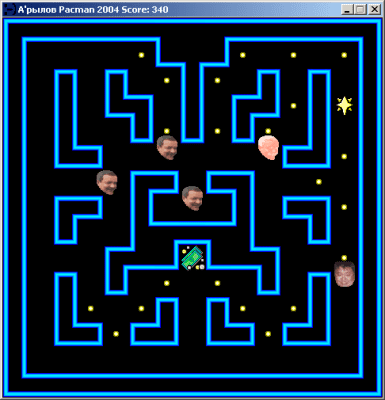 Арылов Pacman 2004 last Арылов Pacman 2004 last