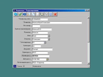 Ассамблея и реестр, 1.0 last