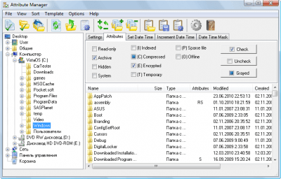 Attribute Manager 2.31 last